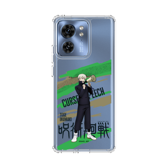 スリムプロテクションケース［ 呪術廻戦 - 立ち絵 - 狗巻 棘 ］