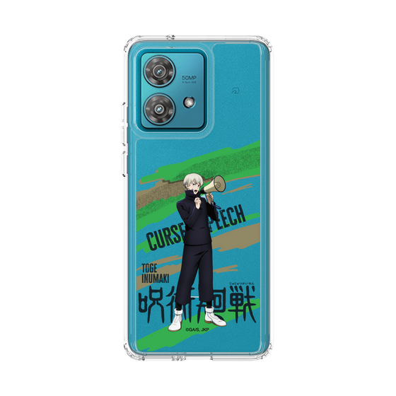 スリムプロテクションケース［ 呪術廻戦 - 立ち絵 - 狗巻 棘 ］