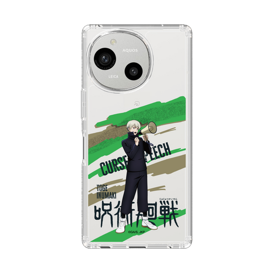 スリムプロテクションケース［ 呪術廻戦 - 立ち絵 - 狗巻 棘 ］