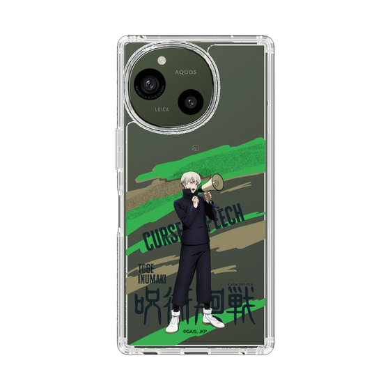 スリムプロテクションケース［ 呪術廻戦 - 立ち絵 - 狗巻 棘 ］