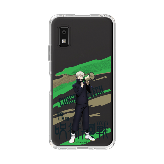 スリムプロテクションケース［ 呪術廻戦 - 立ち絵 - 狗巻 棘 ］