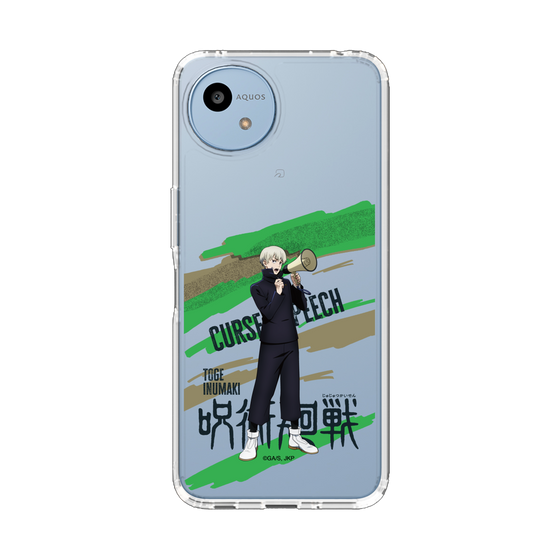 スリムプロテクションケース［ 呪術廻戦 - 立ち絵 - 狗巻 棘 ］