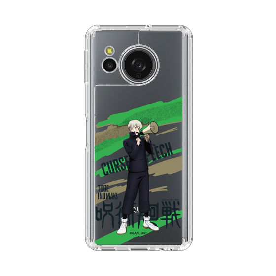 スリムプロテクションケース［ 呪術廻戦 - 立ち絵 - 狗巻 棘 ］