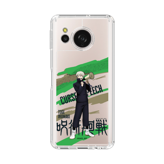 スリムプロテクションケース［ 呪術廻戦 - 立ち絵 - 狗巻 棘 ］