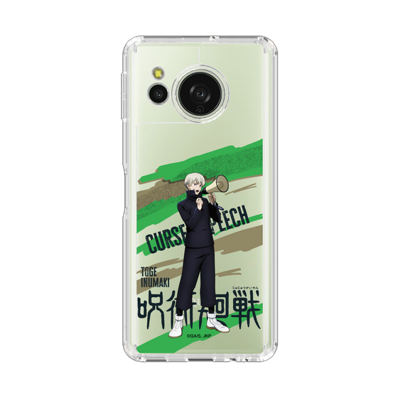 スリムプロテクションケース［ 呪術廻戦 - 立ち絵 - 狗巻 棘 ］