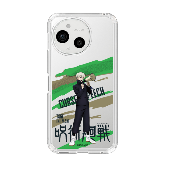 スリムプロテクションケース［ 呪術廻戦 - 立ち絵 - 狗巻 棘 ］