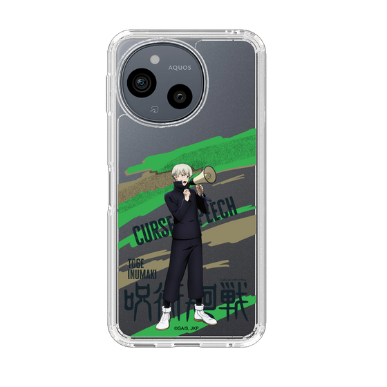 スリムプロテクションケース［ 呪術廻戦 - 立ち絵 - 狗巻 棘 ］