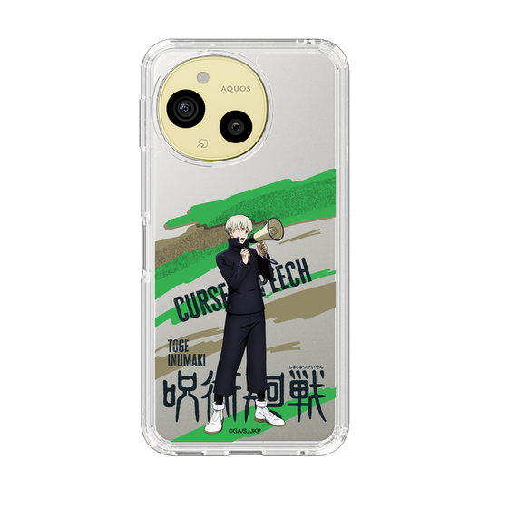 スリムプロテクションケース［ 呪術廻戦 - 立ち絵 - 狗巻 棘 ］