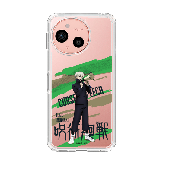 スリムプロテクションケース［ 呪術廻戦 - 立ち絵 - 狗巻 棘 ］