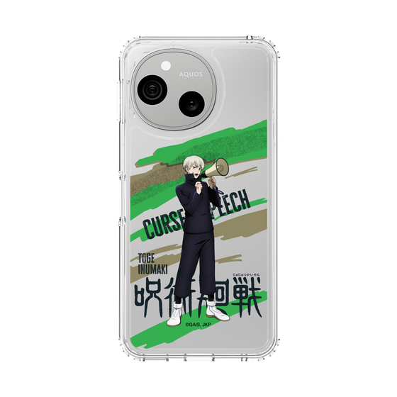 スリムプロテクションケース［ 呪術廻戦 - 立ち絵 - 狗巻 棘 ］
