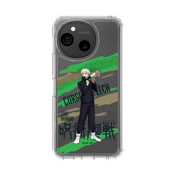 スリムプロテクションケース［ 呪術廻戦 - 立ち絵 - 狗巻 棘 ］