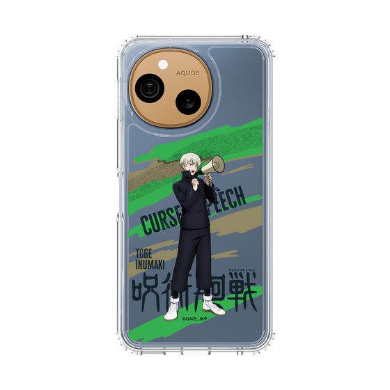 スリムプロテクションケース［ 呪術廻戦 - 立ち絵 - 狗巻 棘 ］