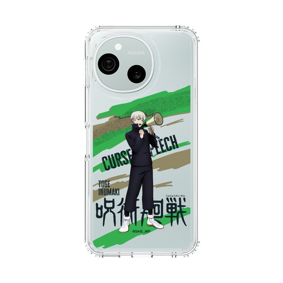 スリムプロテクションケース［ 呪術廻戦 - 立ち絵 - 狗巻 棘 ］