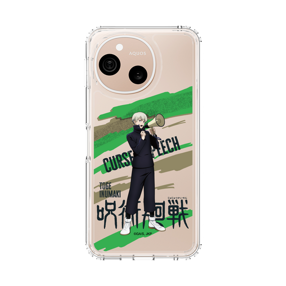 スリムプロテクションケース［ 呪術廻戦 - 立ち絵 - 狗巻 棘 ］