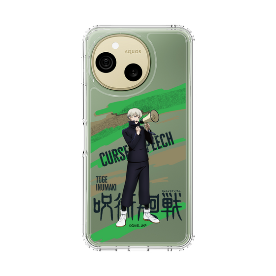 スリムプロテクションケース［ 呪術廻戦 - 立ち絵 - 狗巻 棘 ］