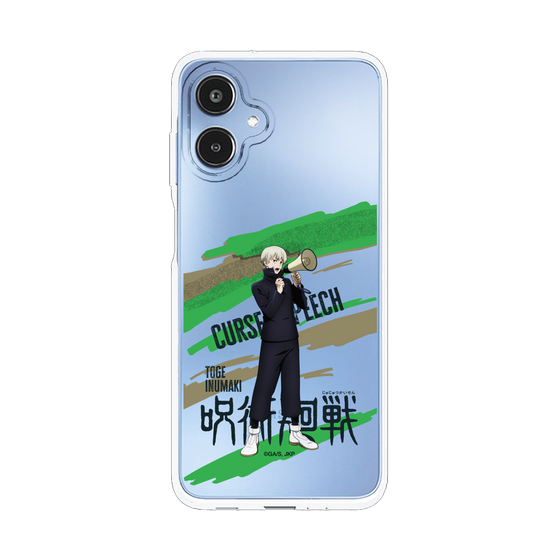 スリムプロテクションケース［ 呪術廻戦 - 立ち絵 - 狗巻 棘 ］