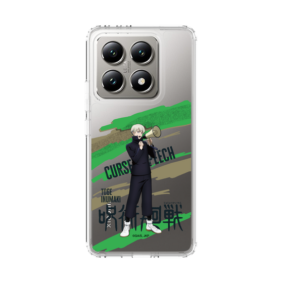 スリムプロテクションケース［ 呪術廻戦 - 立ち絵 - 狗巻 棘 ］