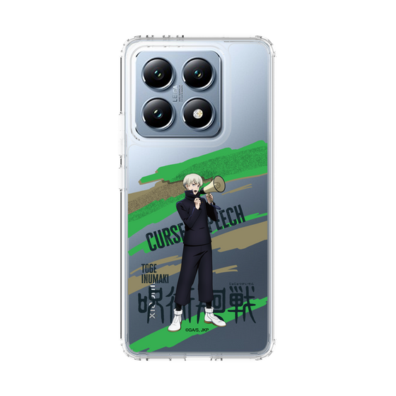 スリムプロテクションケース［ 呪術廻戦 - 立ち絵 - 狗巻 棘 ］