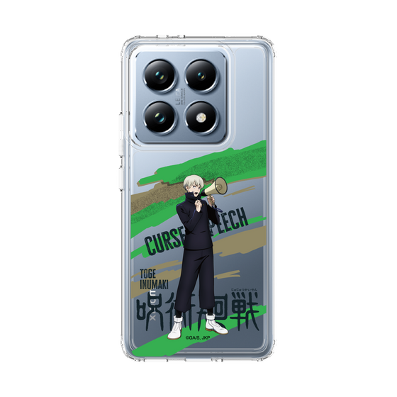 スリムプロテクションケース［ 呪術廻戦 - 立ち絵 - 狗巻 棘 ］