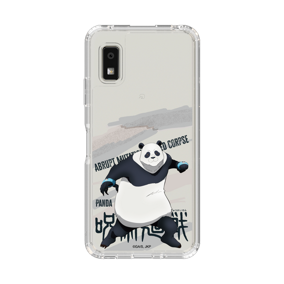 スリムプロテクションケース［ 呪術廻戦 - 立ち絵 - パンダ ］