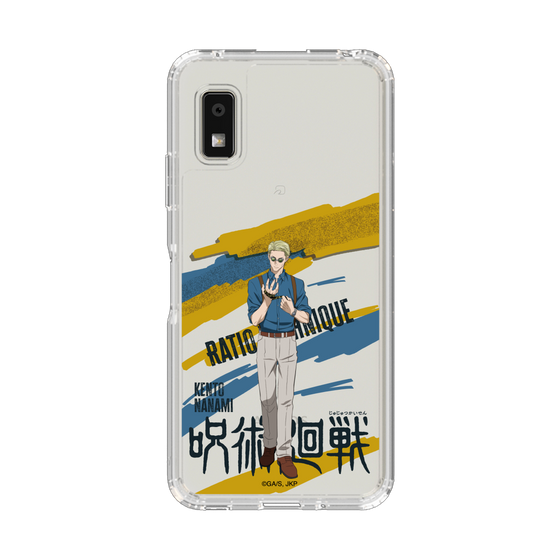 スリムプロテクションケース［ 呪術廻戦 - 立ち絵 - 七海 建人 ］