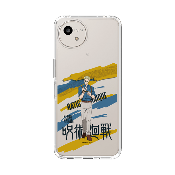 スリムプロテクションケース［ 呪術廻戦 - 立ち絵 - 七海 建人 ］