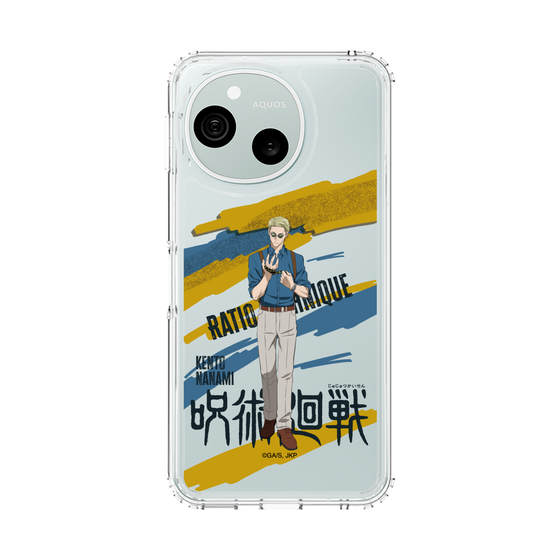 スリムプロテクションケース［ 呪術廻戦 - 立ち絵 - 七海 建人 ］