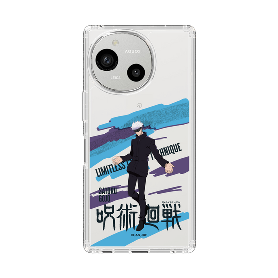 スリムプロテクションケース［ 呪術廻戦 - 立ち絵 - 五条 悟 ］