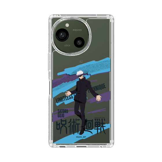 スリムプロテクションケース［ 呪術廻戦 - 立ち絵 - 五条 悟 ］