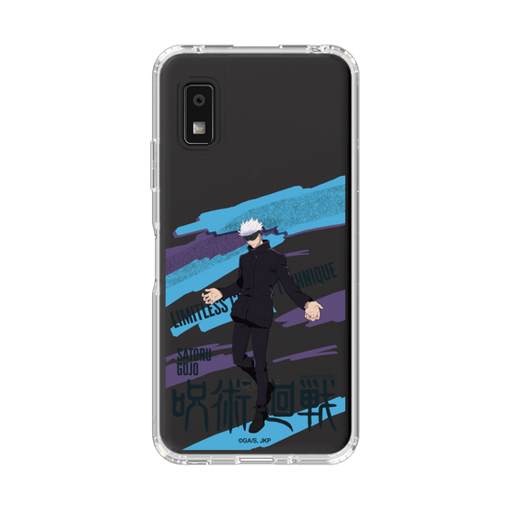 スリムプロテクションケース［ 呪術廻戦 - 立ち絵 - 五条 悟 ］