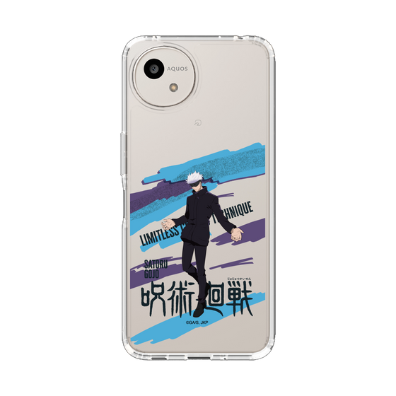 スリムプロテクションケース［ 呪術廻戦 - 立ち絵 - 五条 悟 ］