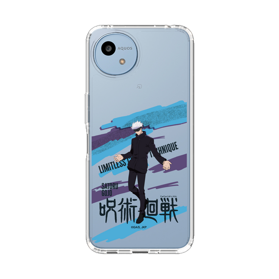 スリムプロテクションケース［ 呪術廻戦 - 立ち絵 - 五条 悟 ］