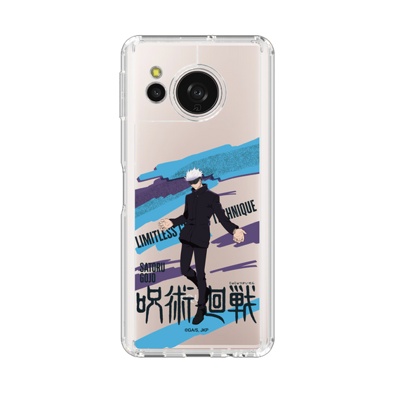 スリムプロテクションケース［ 呪術廻戦 - 立ち絵 - 五条 悟 ］