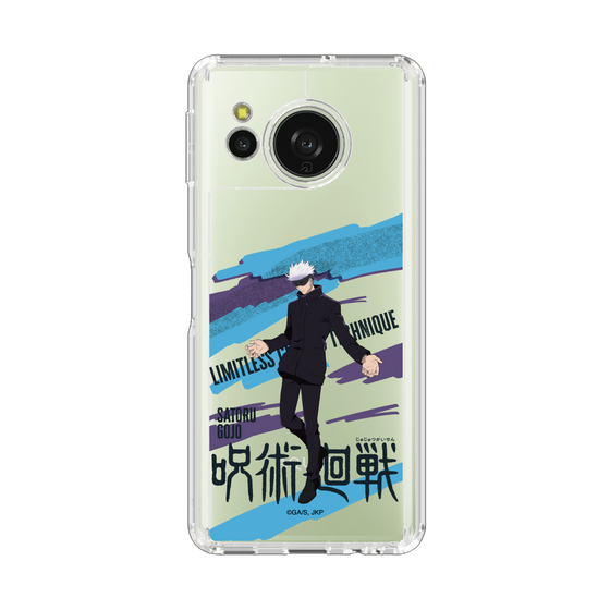 スリムプロテクションケース［ 呪術廻戦 - 立ち絵 - 五条 悟 ］