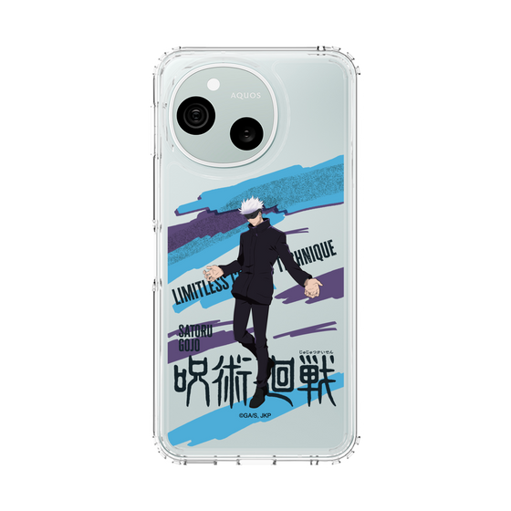 スリムプロテクションケース［ 呪術廻戦 - 立ち絵 - 五条 悟 ］