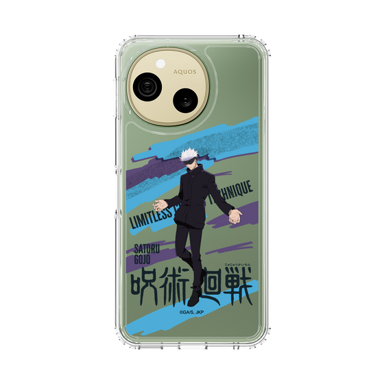 スリムプロテクションケース［ 呪術廻戦 - 立ち絵 - 五条 悟 ］