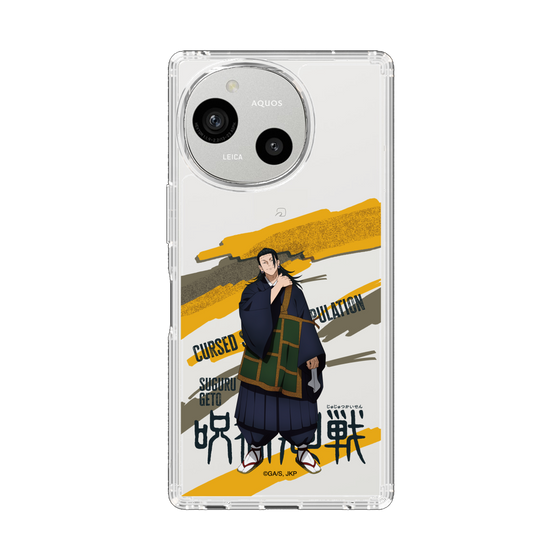 スリムプロテクションケース［ 呪術廻戦 - 立ち絵 - 夏油 傑 ］