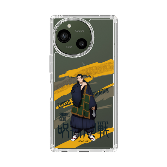 スリムプロテクションケース［ 呪術廻戦 - 立ち絵 - 夏油 傑 ］