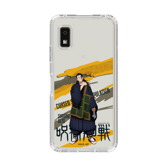 スリムプロテクションケース［ 呪術廻戦 - 立ち絵 - 夏油 傑 ］