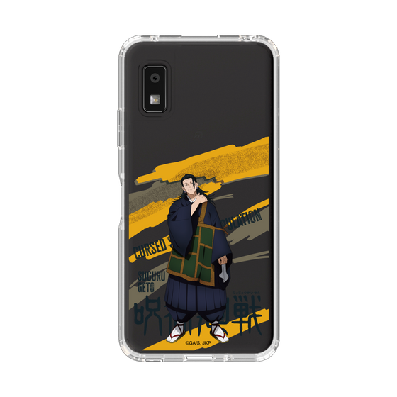 スリムプロテクションケース［ 呪術廻戦 - 立ち絵 - 夏油 傑 ］