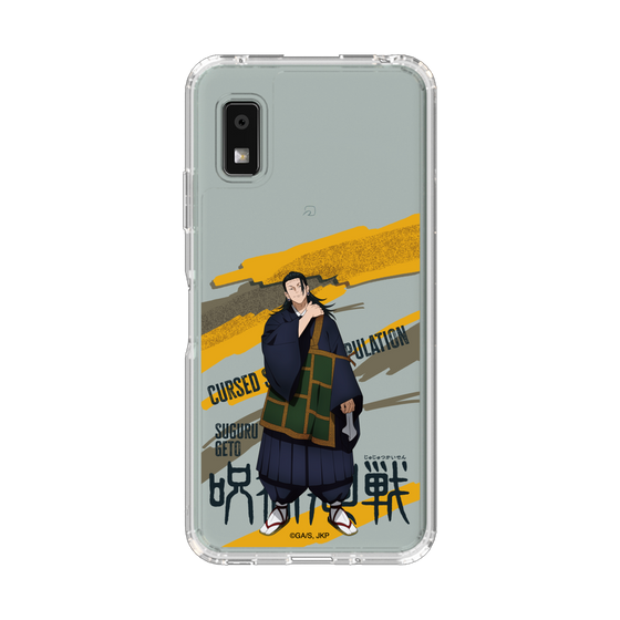 スリムプロテクションケース［ 呪術廻戦 - 立ち絵 - 夏油 傑 ］