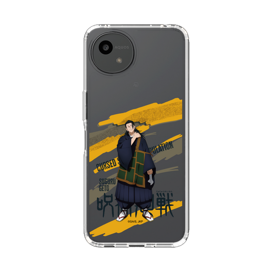 スリムプロテクションケース［ 呪術廻戦 - 立ち絵 - 夏油 傑 ］