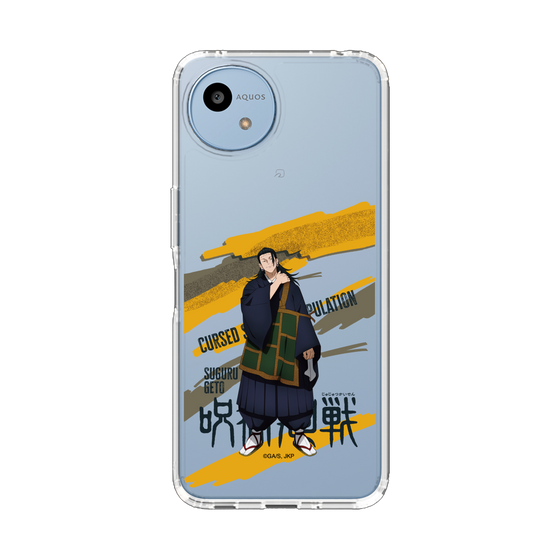 スリムプロテクションケース［ 呪術廻戦 - 立ち絵 - 夏油 傑 ］