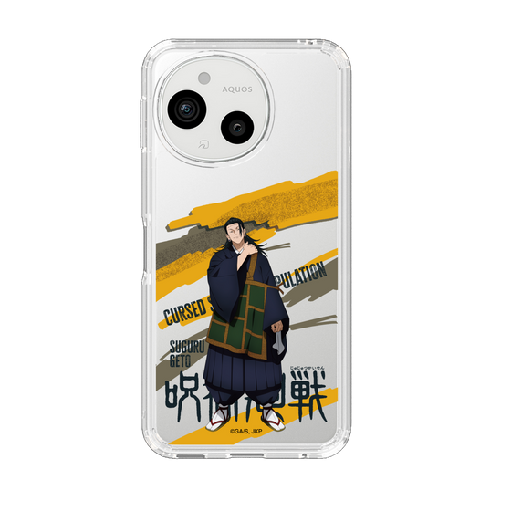 スリムプロテクションケース［ 呪術廻戦 - 立ち絵 - 夏油 傑 ］