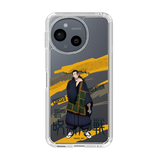 スリムプロテクションケース［ 呪術廻戦 - 立ち絵 - 夏油 傑 ］