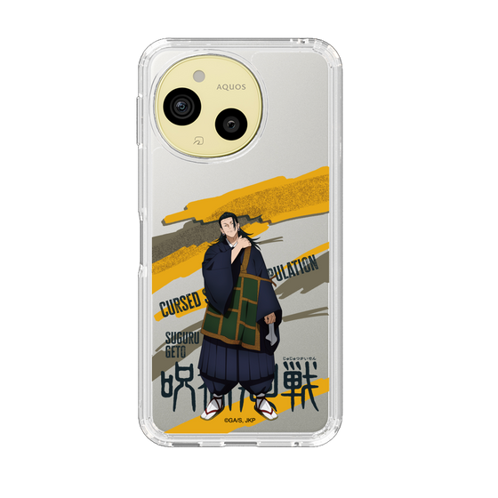 スリムプロテクションケース［ 呪術廻戦 - 立ち絵 - 夏油 傑 ］