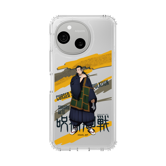スリムプロテクションケース［ 呪術廻戦 - 立ち絵 - 夏油 傑 ］