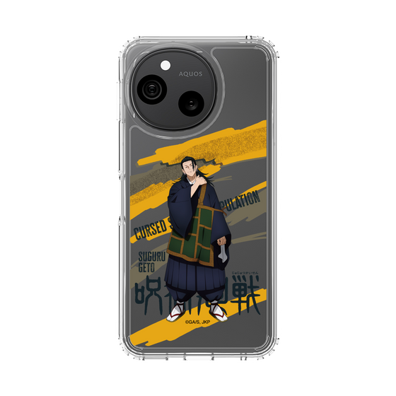 スリムプロテクションケース［ 呪術廻戦 - 立ち絵 - 夏油 傑 ］