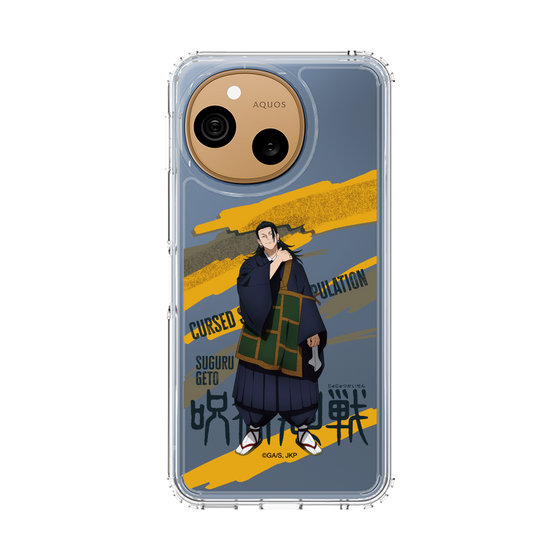 スリムプロテクションケース［ 呪術廻戦 - 立ち絵 - 夏油 傑 ］