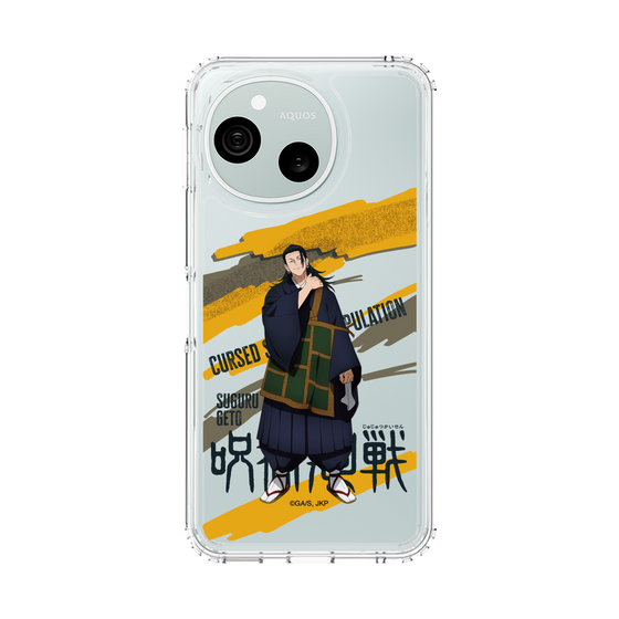 スリムプロテクションケース［ 呪術廻戦 - 立ち絵 - 夏油 傑 ］